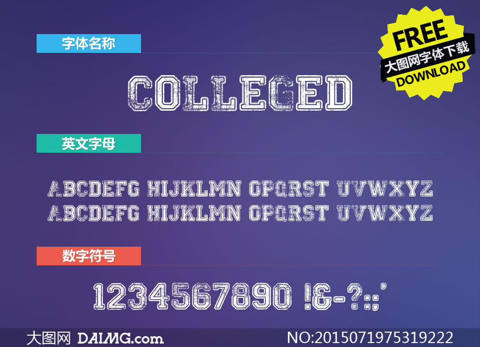Colleged(Ӣ)