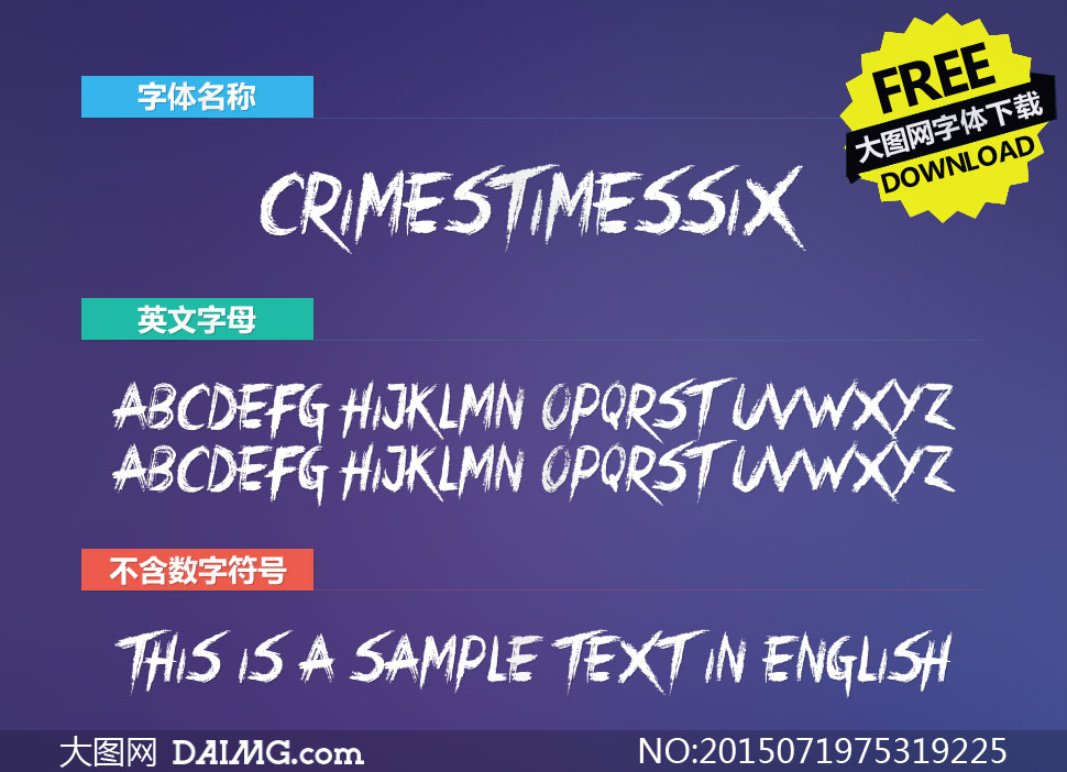 CrimesTimesSix(Ӣ)