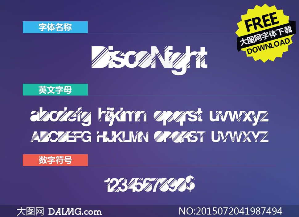 DiscoNight(Ӣ)