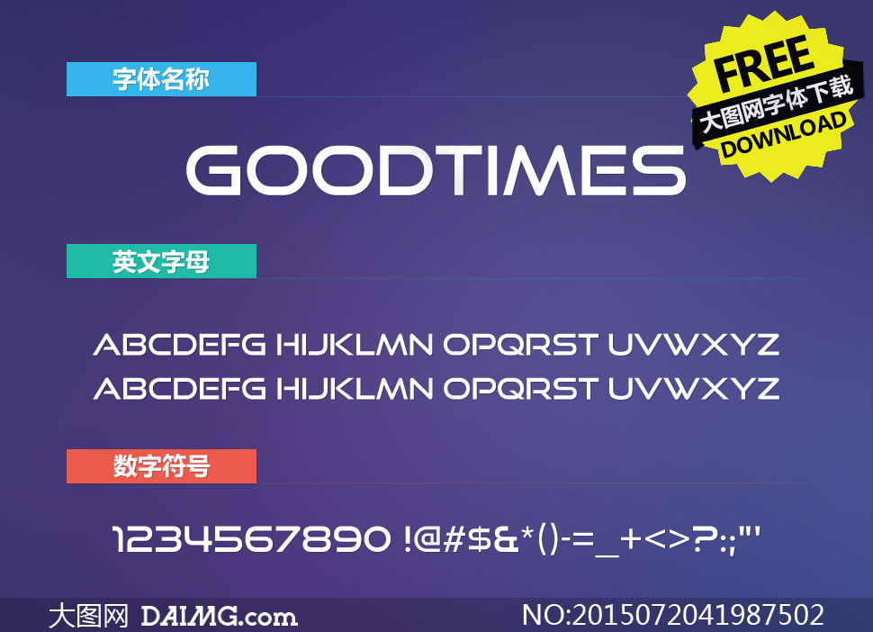 GoodTimes(Ӣ)