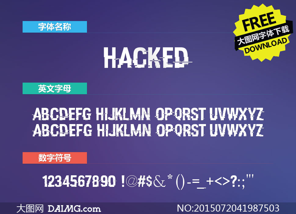 HACKED(Ӣ)