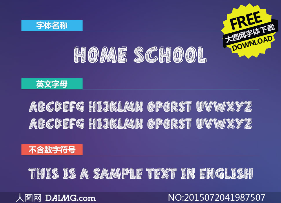 Home School(Ӣ)