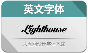 Lighthouse(Ӣ)