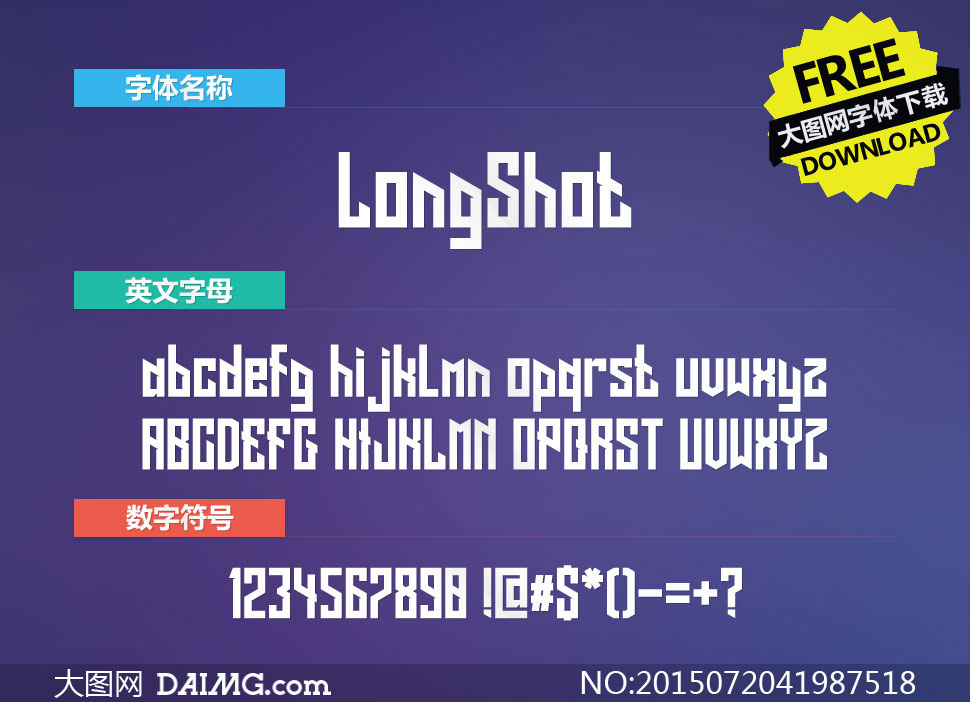 LongShot(Ӣ)