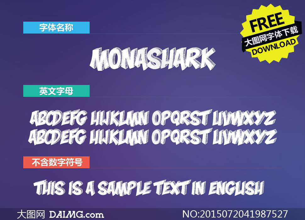 Mona Shark(Ӣ)