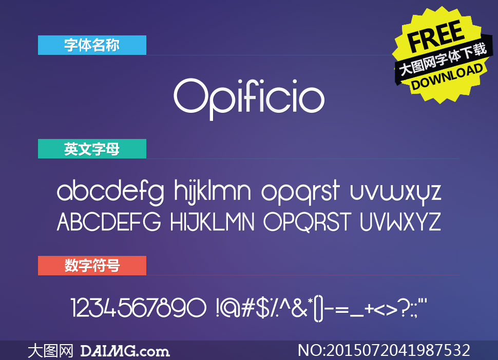 Opificio(Ӣ)