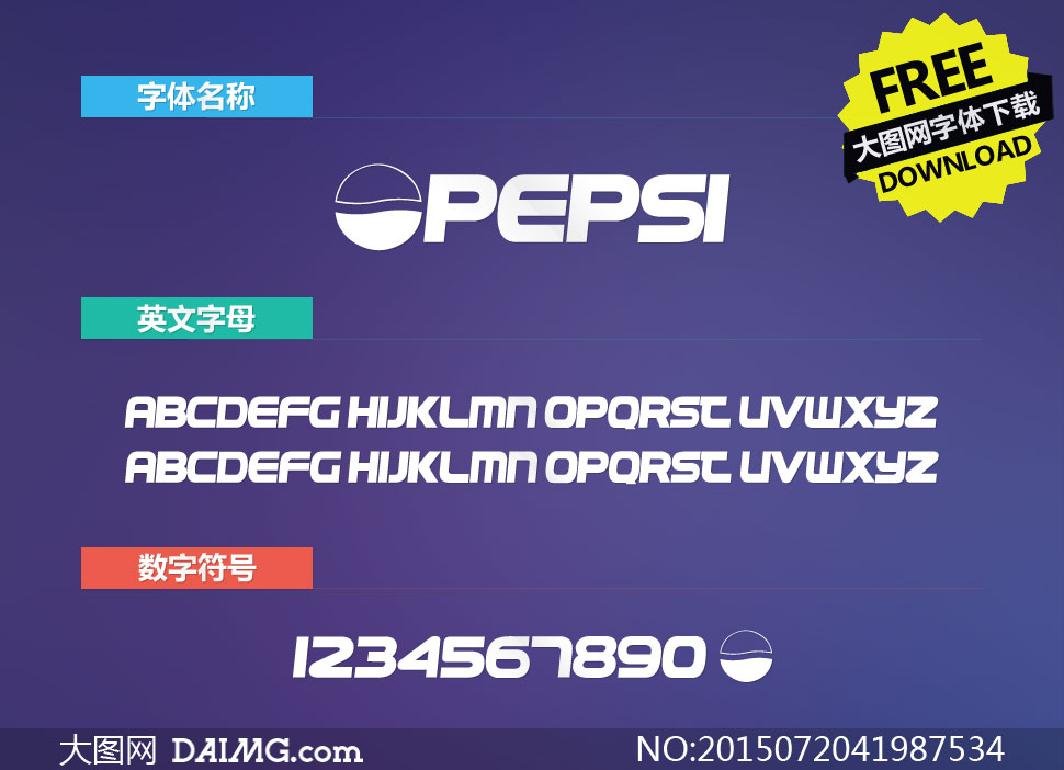 PEPSI(Ӣ)