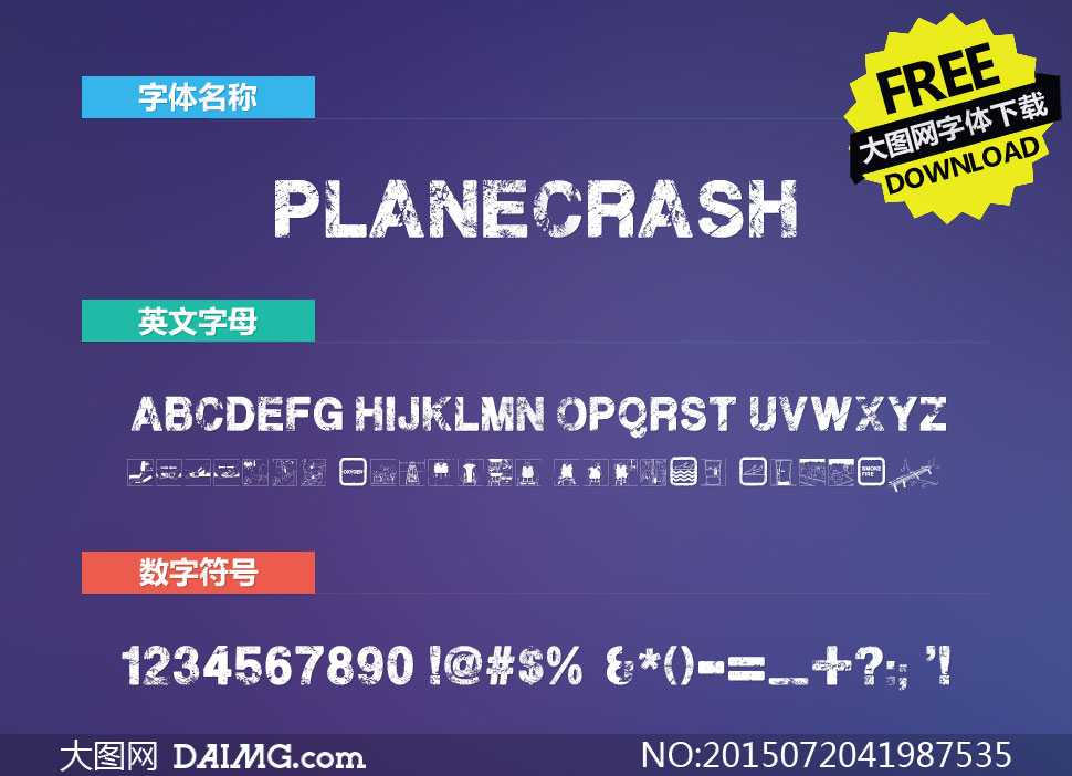 PlaneCrash(Ӣ)