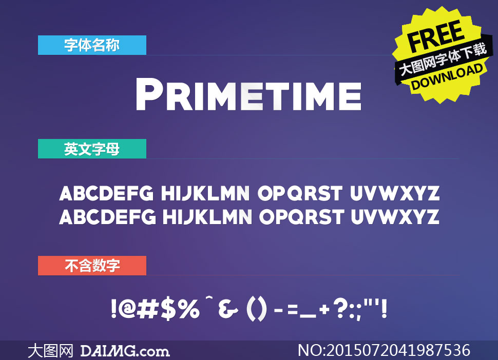 Primetime(Ӣ)