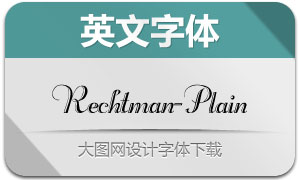 Rechtman-Plain(Ӣ)