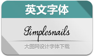 Simplesnails(Ӣ)