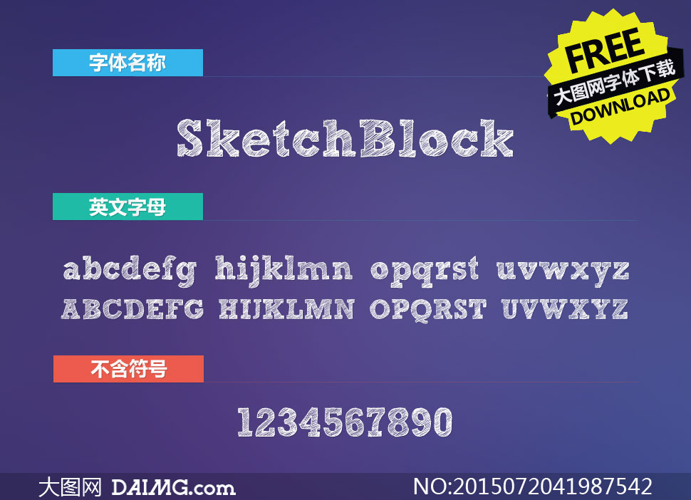 SketchBlock(Ӣ)