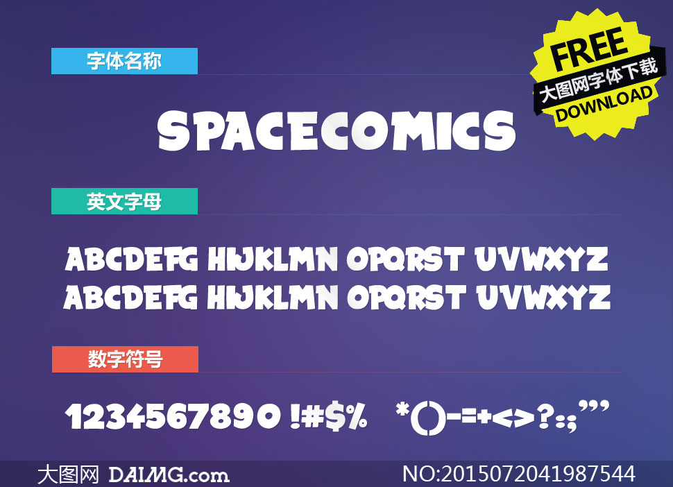 SpaceComics(Ӣ)