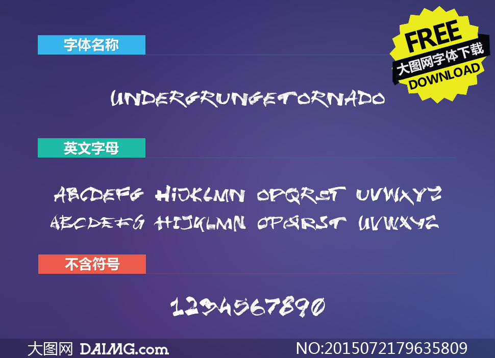 UndergrungeTornado(Ӣ)