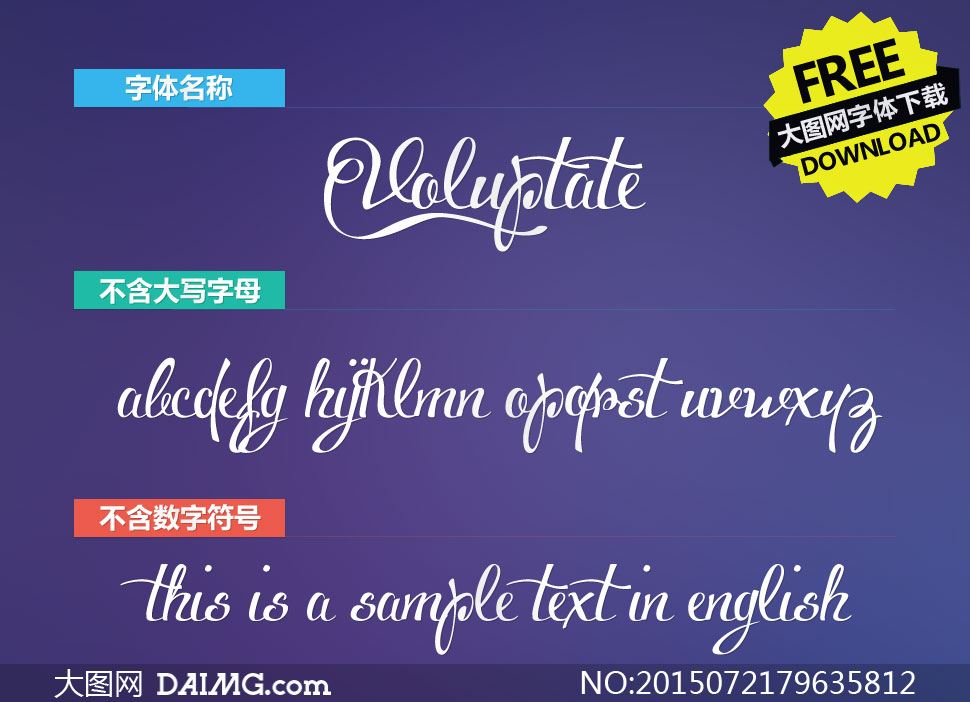 VoluptateDemo(Ӣ)