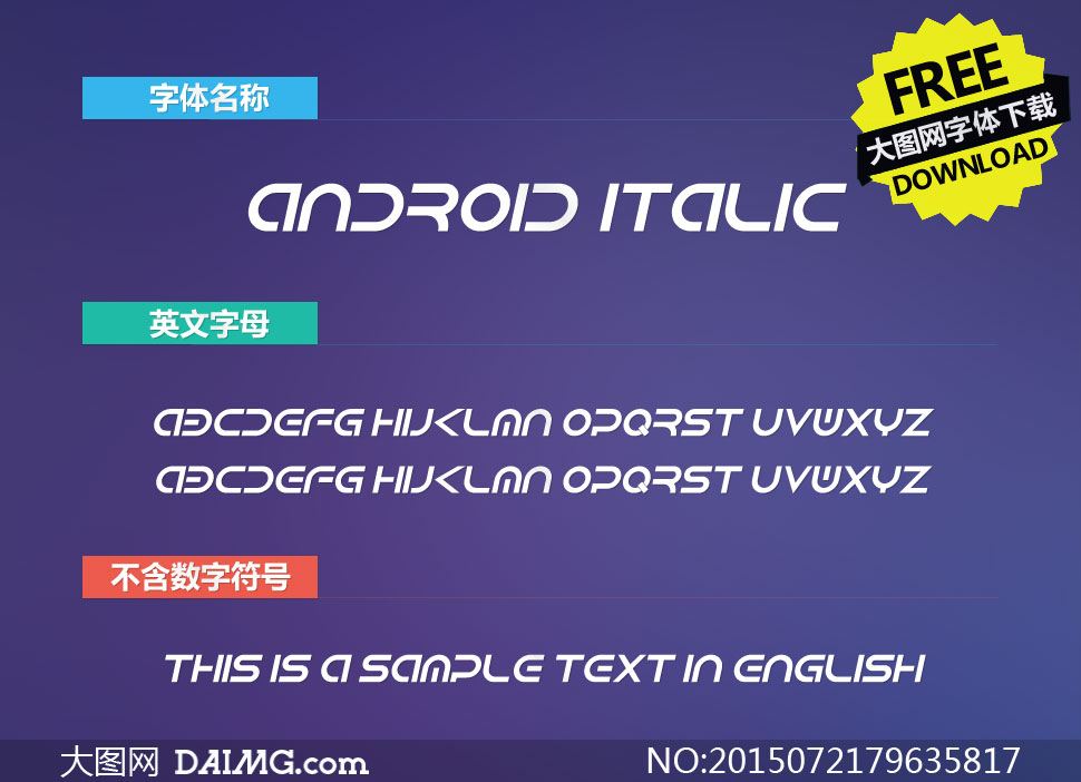 Android-Italic(Ӣ)