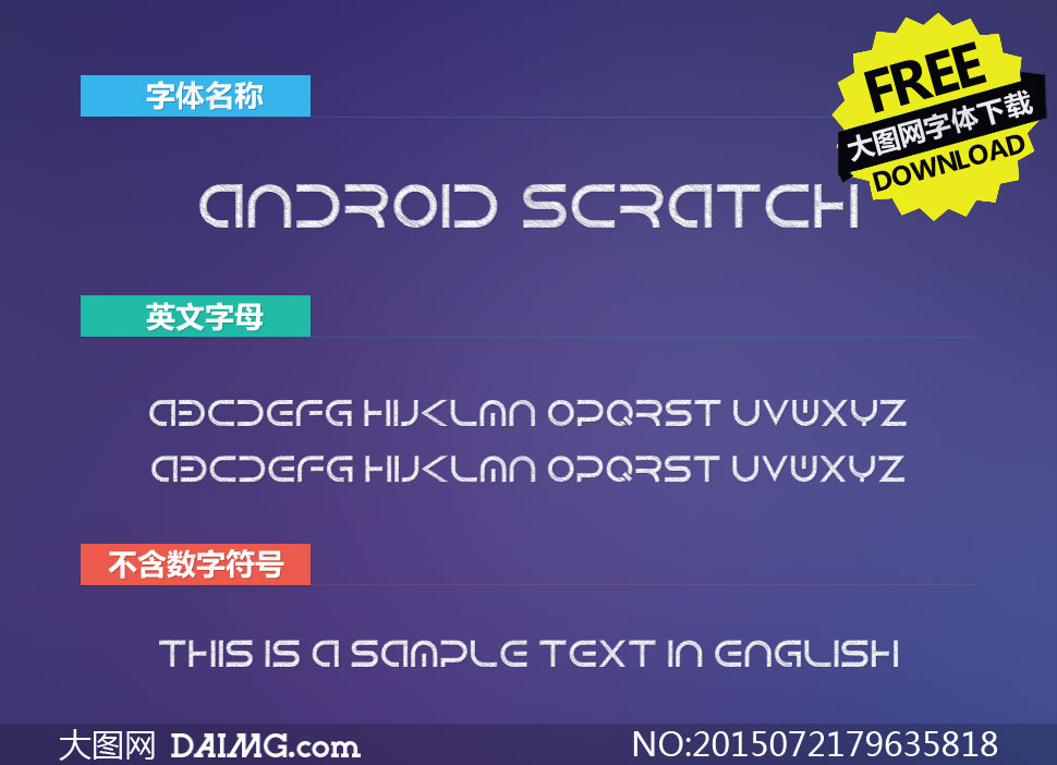 Android-Scratch(Ӣ)