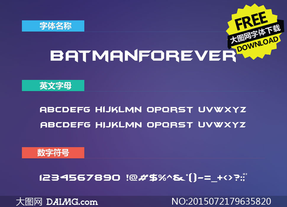 BatmanForeverAlternate()