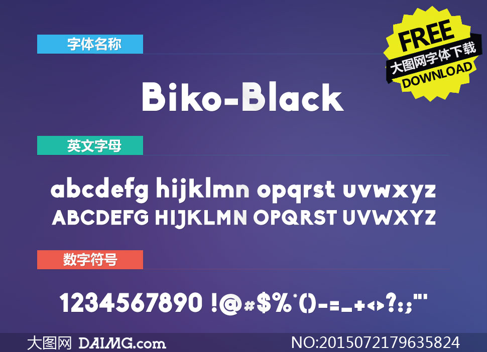 Biko-Black(Ӣ)