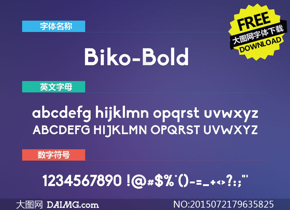 Biko-Bold(Ӣ)