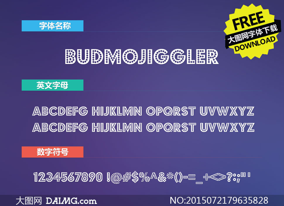 BudmoJiggler(Ӣ)