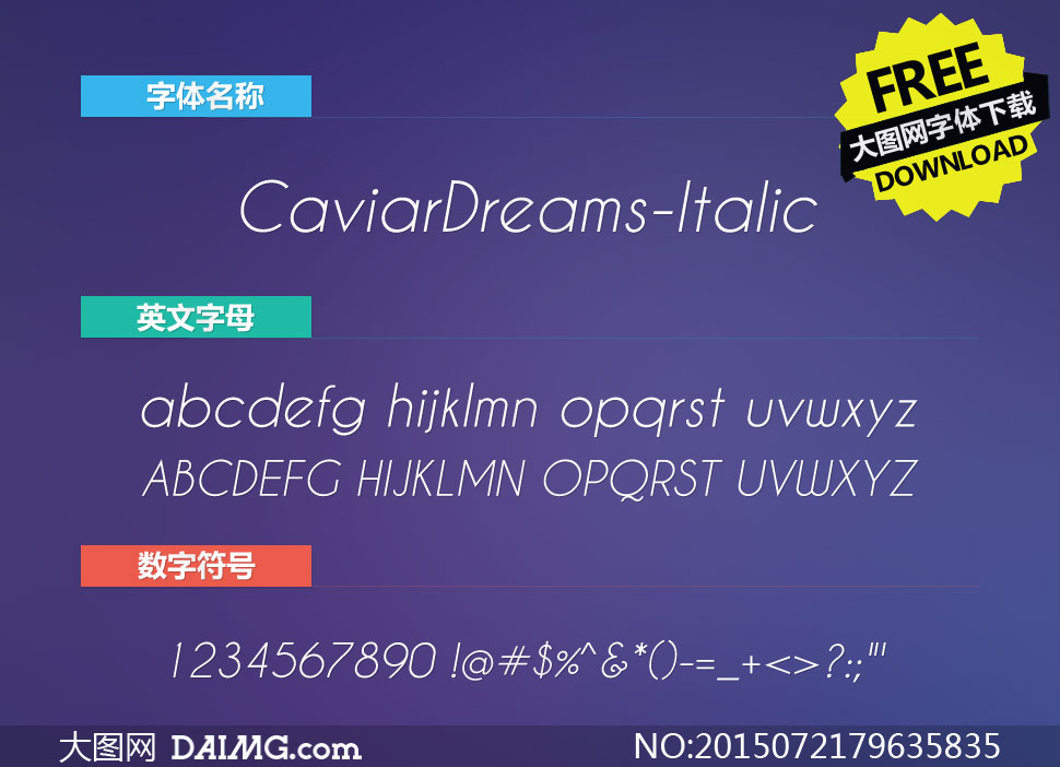 CaviarDreams-Italic(Ӣ)