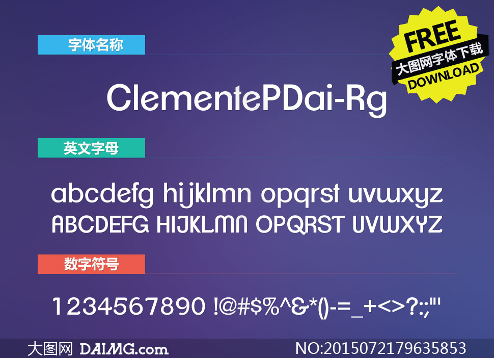 ClementePDai-Rg(Ӣ)