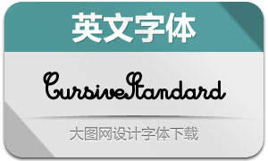 CursiveStandard(Ӣ)