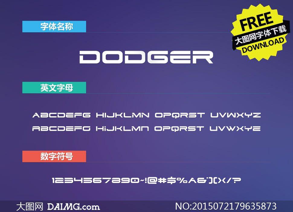 Dodger(Ӣ)