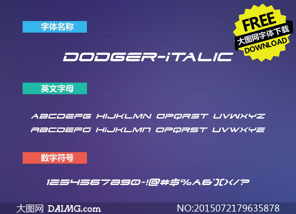 Dodger-Italic(Ӣ)