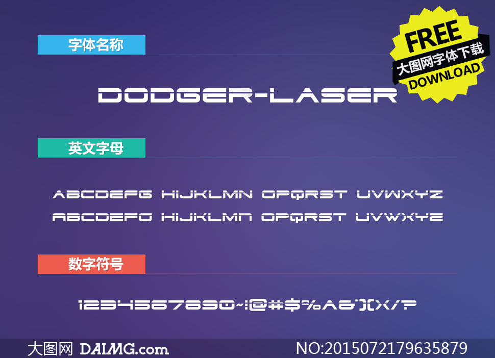 Dodger-Laser(Ӣ)