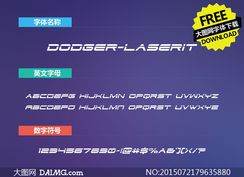 Dodger-LaserItalic(Ӣ)