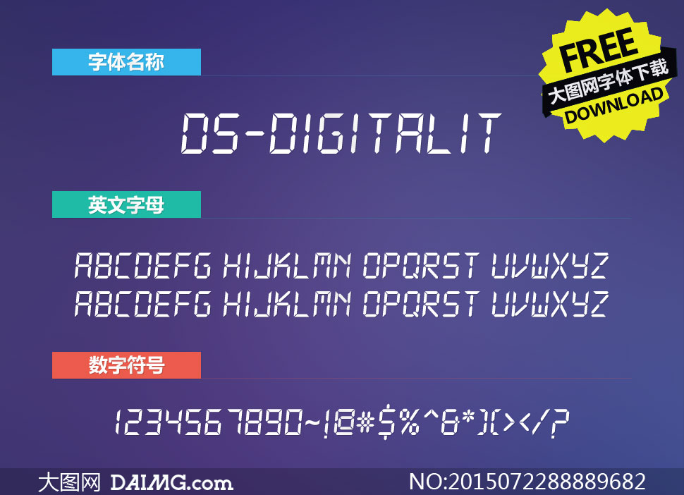 DS-DigitalItalic(Ӣ)