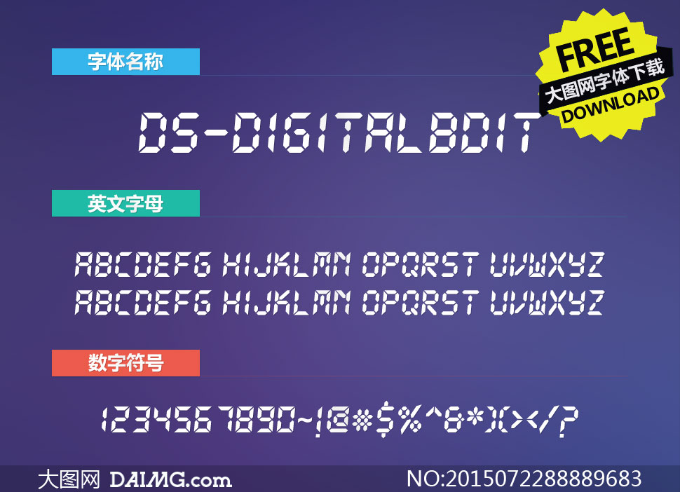 DS-DigitalBoldItalic(Ӣ)