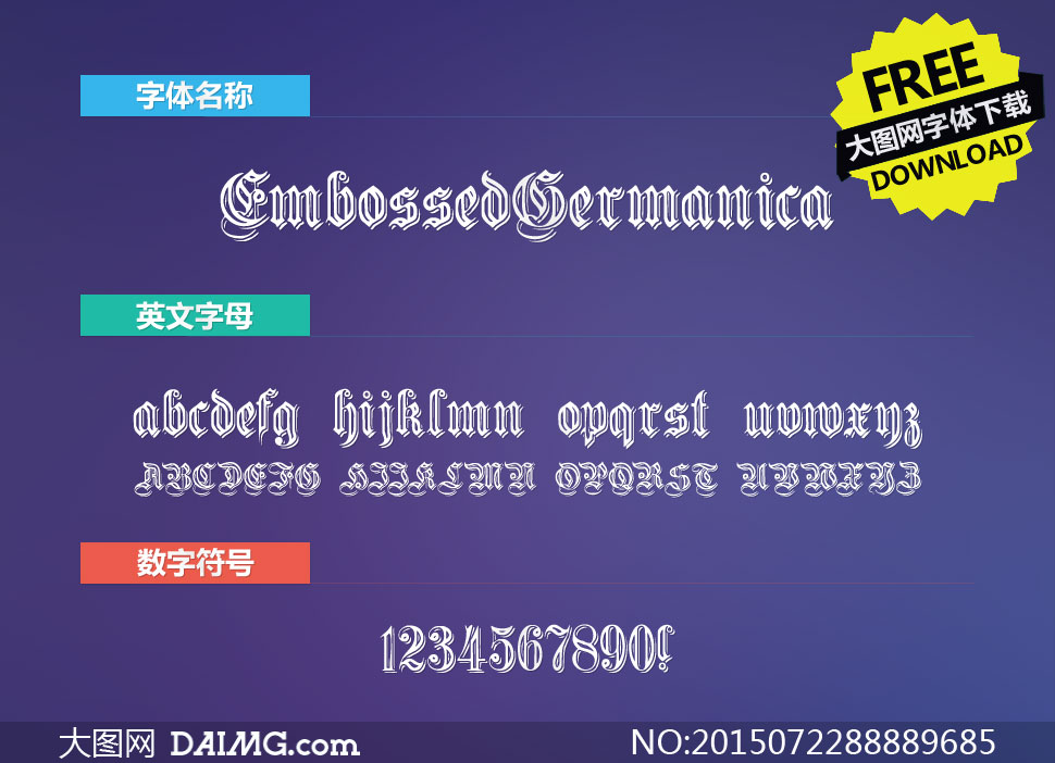 EmbossedGermanica(Ӣ)