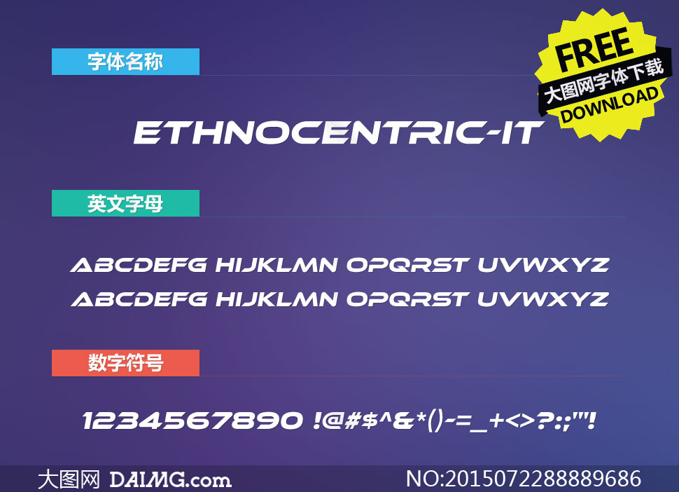 EthnocentricRg-Italic(Ӣ)