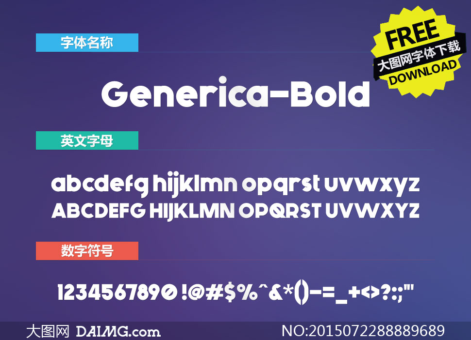 Generica-Bold(Ӣ)