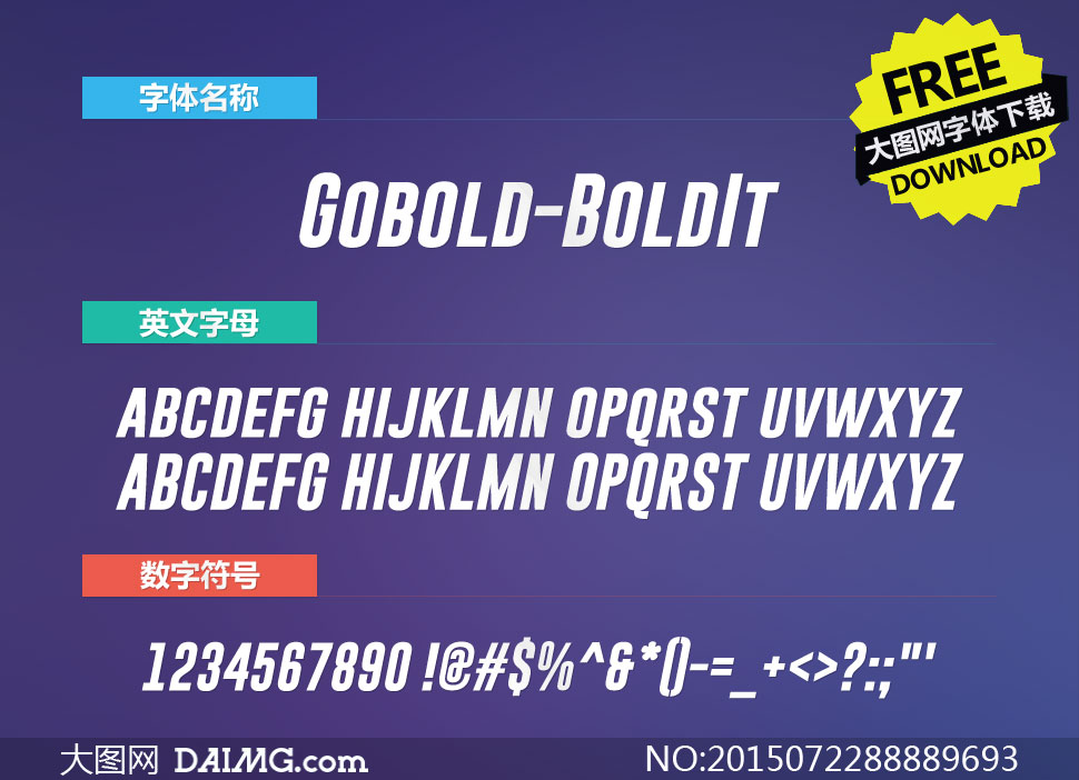 Gobold-BoldItalic(Ӣ)