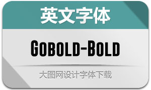 Gobold-Bold(Ӣ)