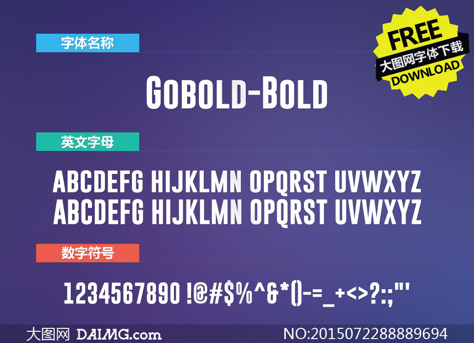 Gobold-Bold(Ӣ)