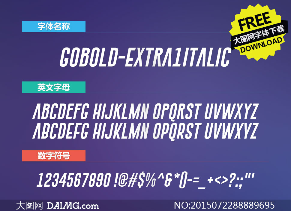 Gobold-Extra1Italic(Ӣ)