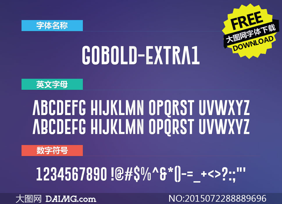 Gobold-Extra1(Ӣ)