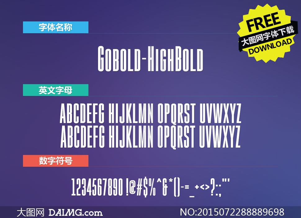 Gobold-HighBold(Ӣ)