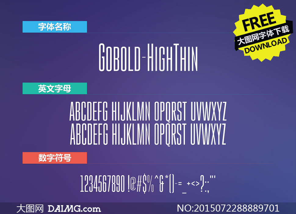 Gobold-HighThin(Ӣ)