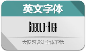 Gobold-High(Ӣ)