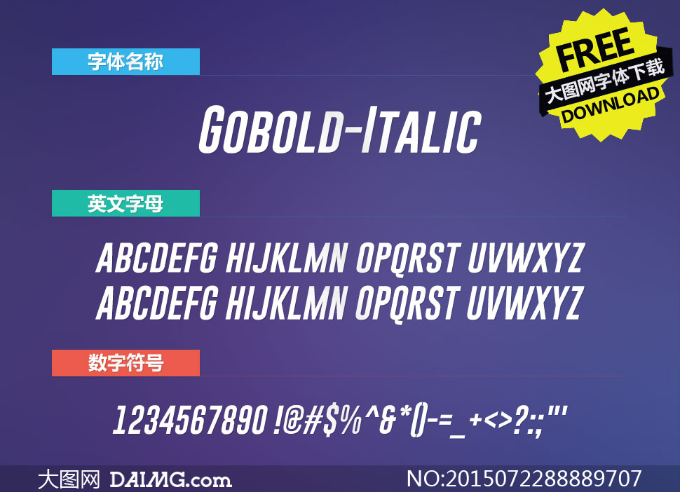 Gobold-Italic(Ӣ)