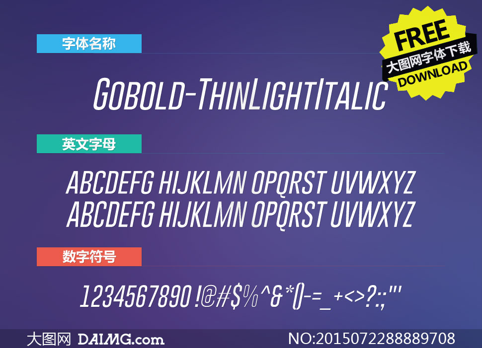 Gobold-ThinLightItalic(Ӣ)