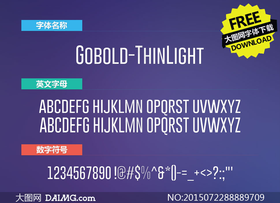 Gobold-ThinLight(Ӣ)