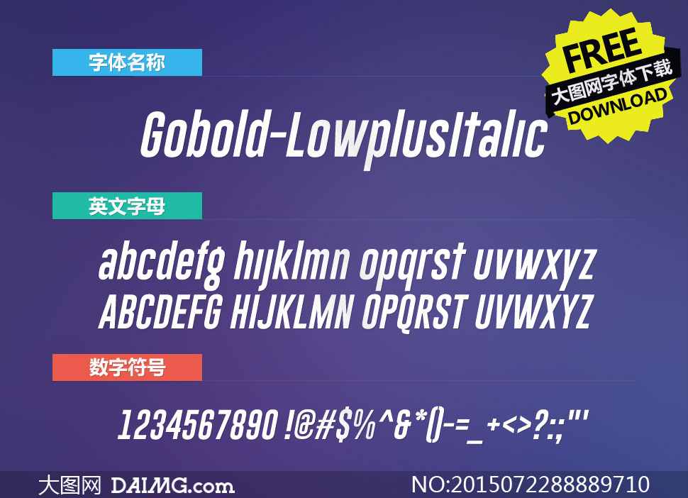 Gobold-LowplusItalic(Ӣ)