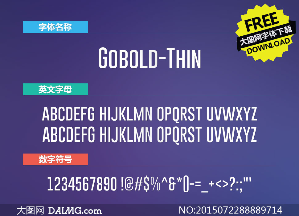 Gobold-Thin(Ӣ)